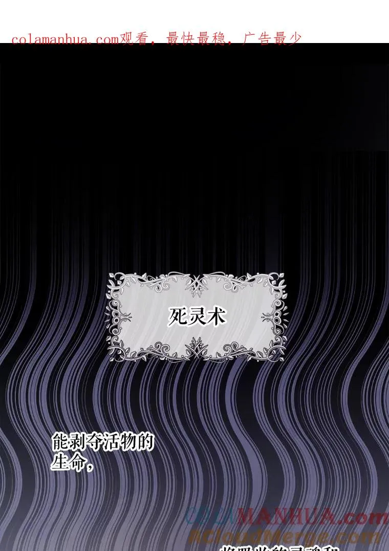 16.死灵术0