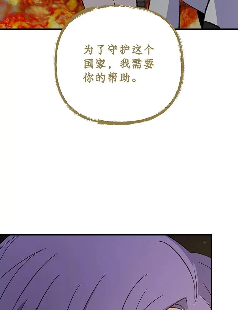 116.西拉77