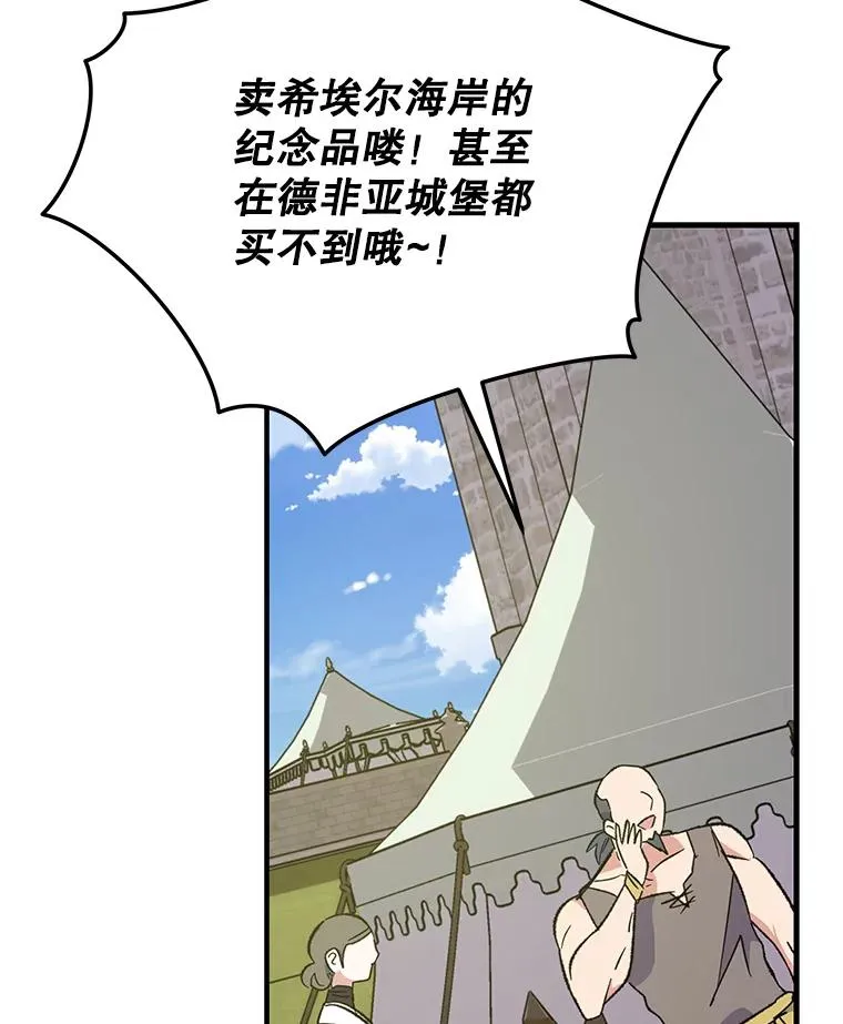 86.带上蓝飞龙62