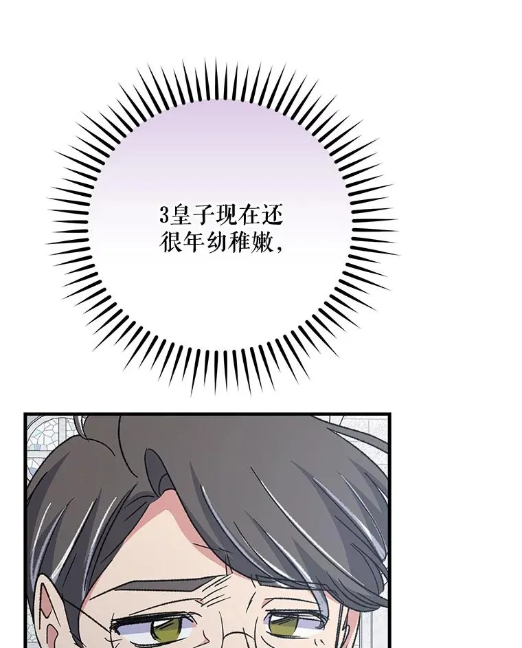 60.塞奇的动摇101