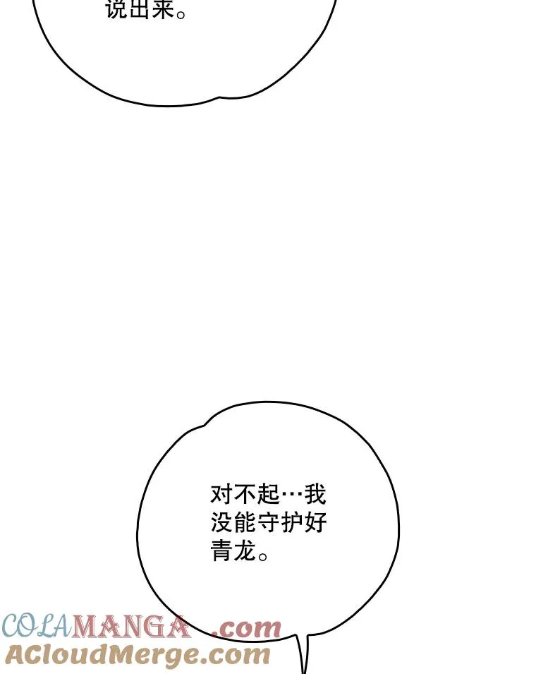 107.嘉亚12