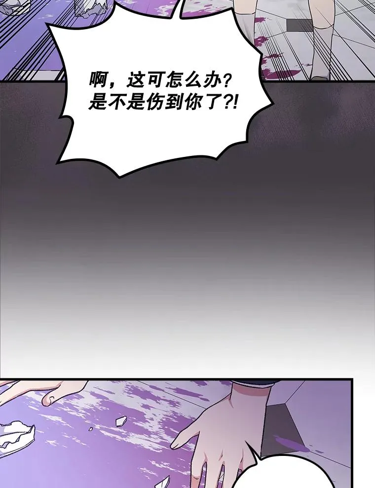 6.受伤7
