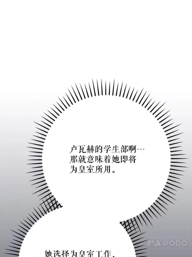 128.没有浇灌的花121