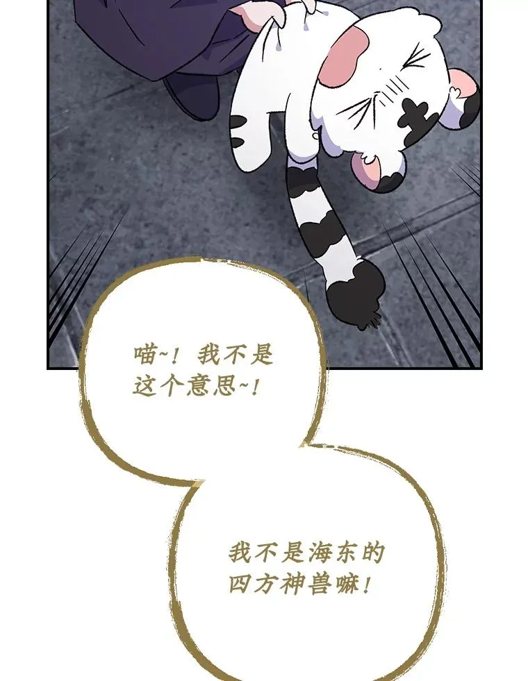 116.西拉7