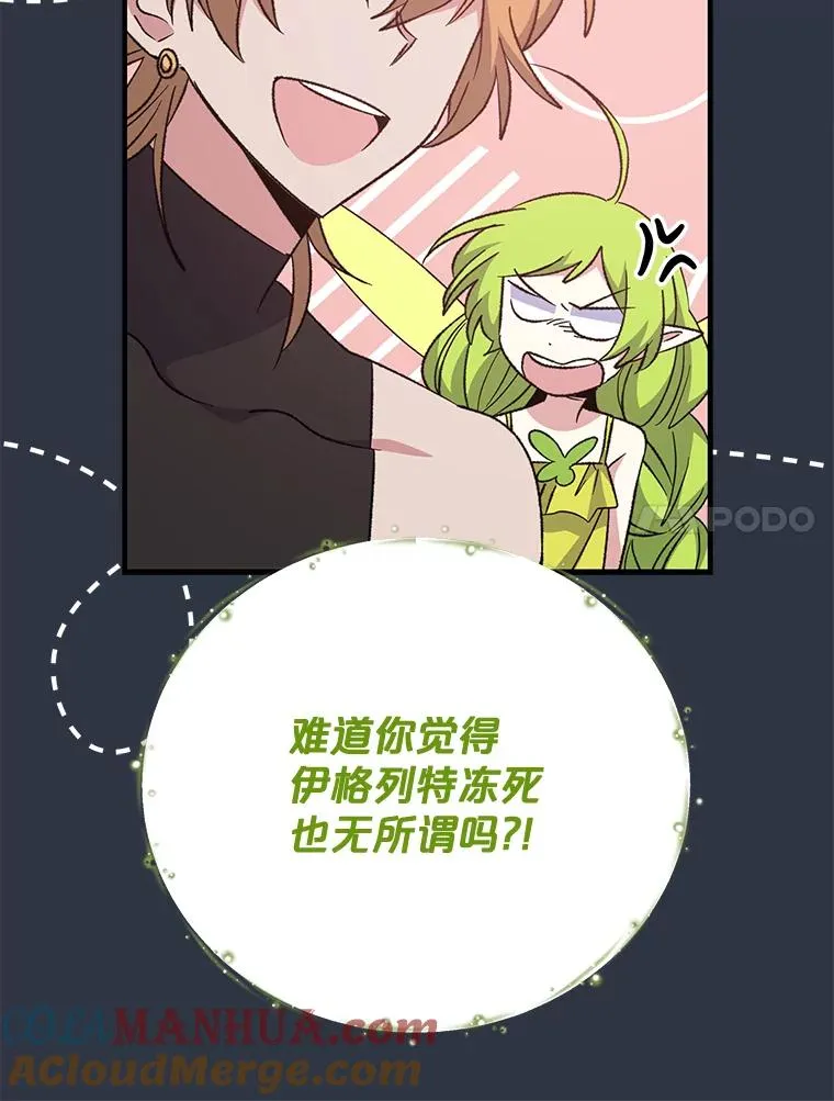 65.梦境24