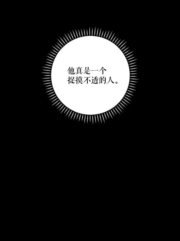 109.信任93
