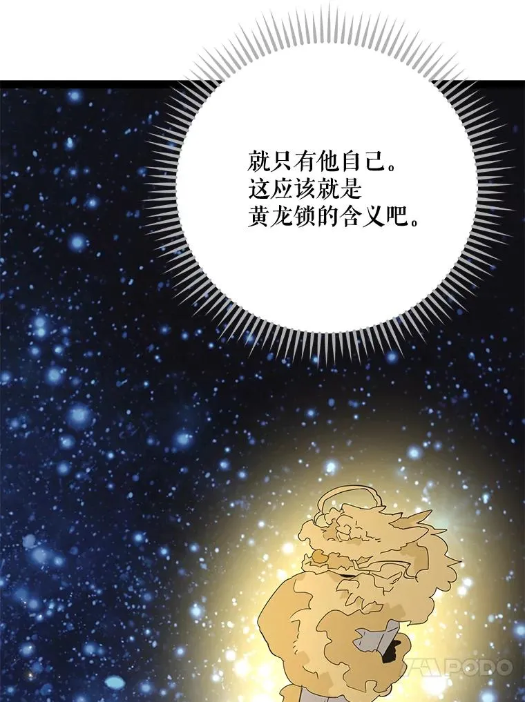 70.死灵之乱98