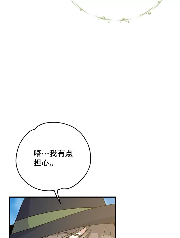 82.失踪事件53