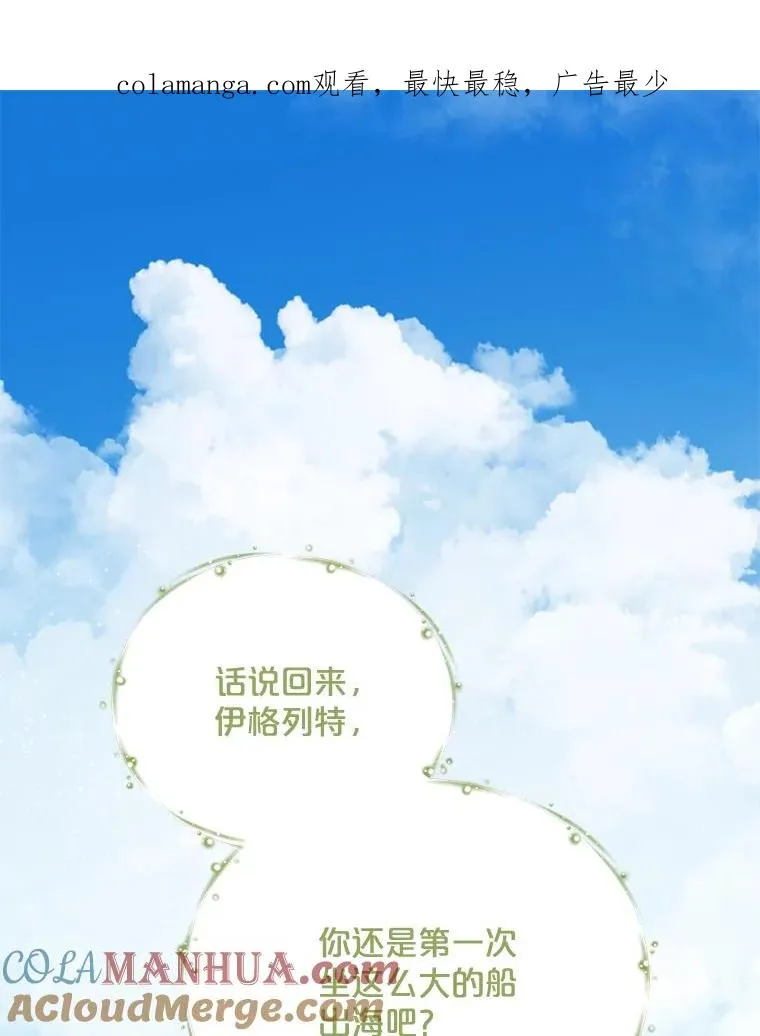83.出海0