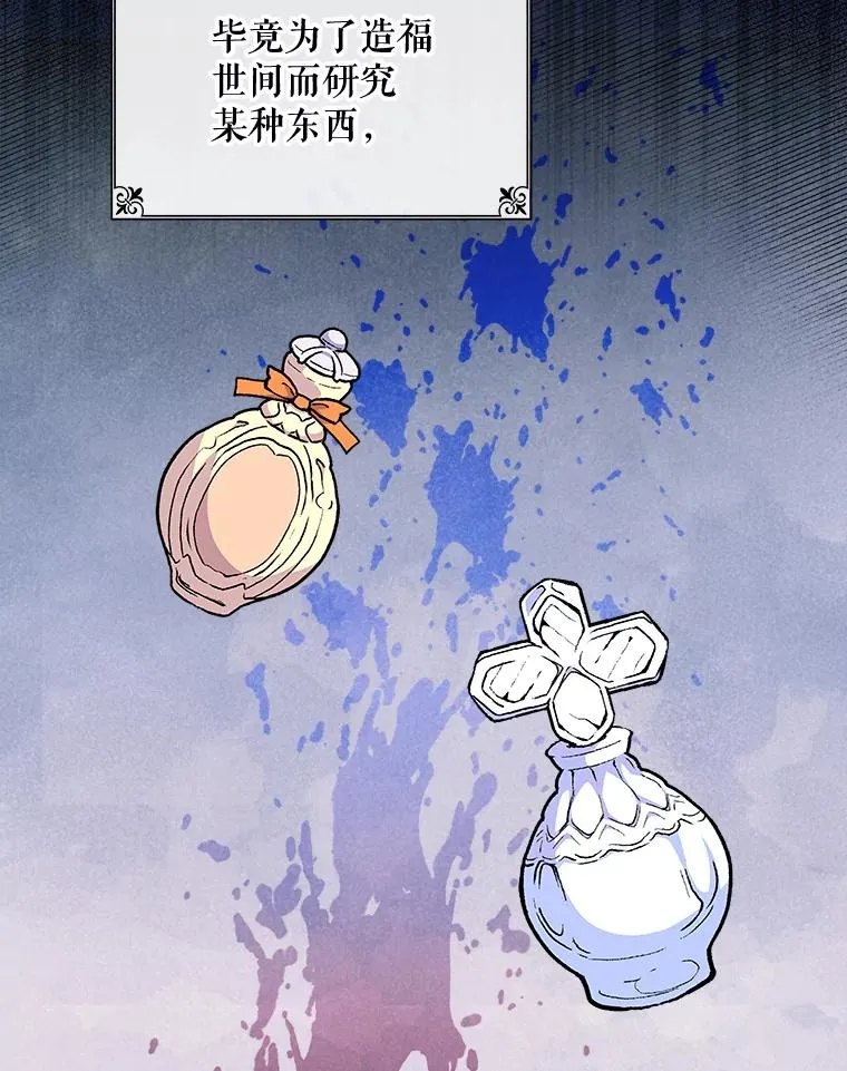 26.精灵学课程85