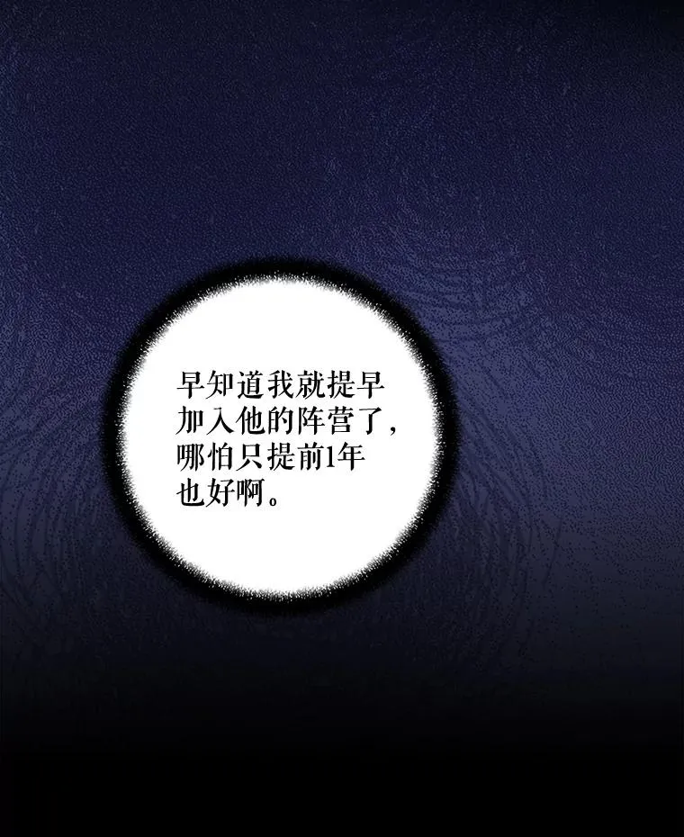 23.精神体系98