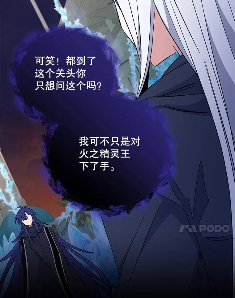 37.火之精灵王63