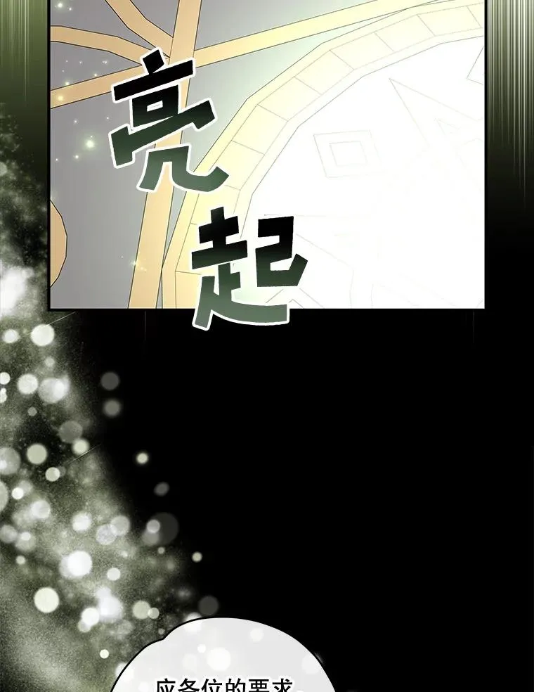36.图尔克沙漠83