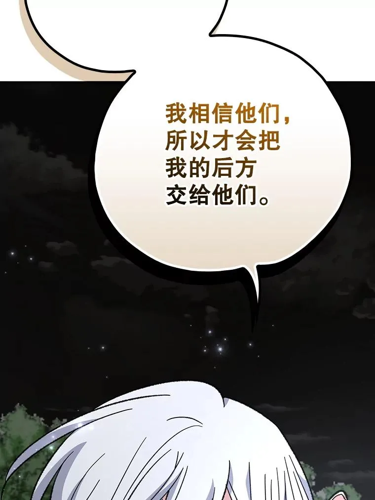 114.大战一触即发78