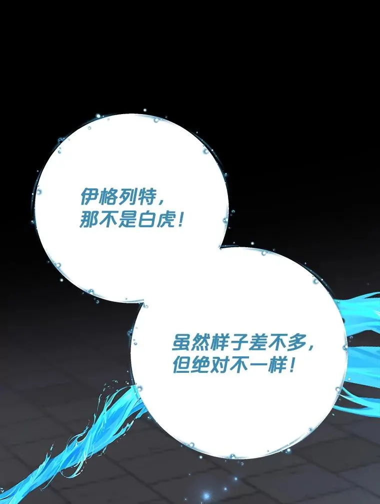 98.白虎神90