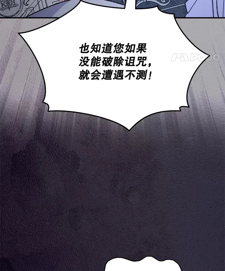 73.册封过后46