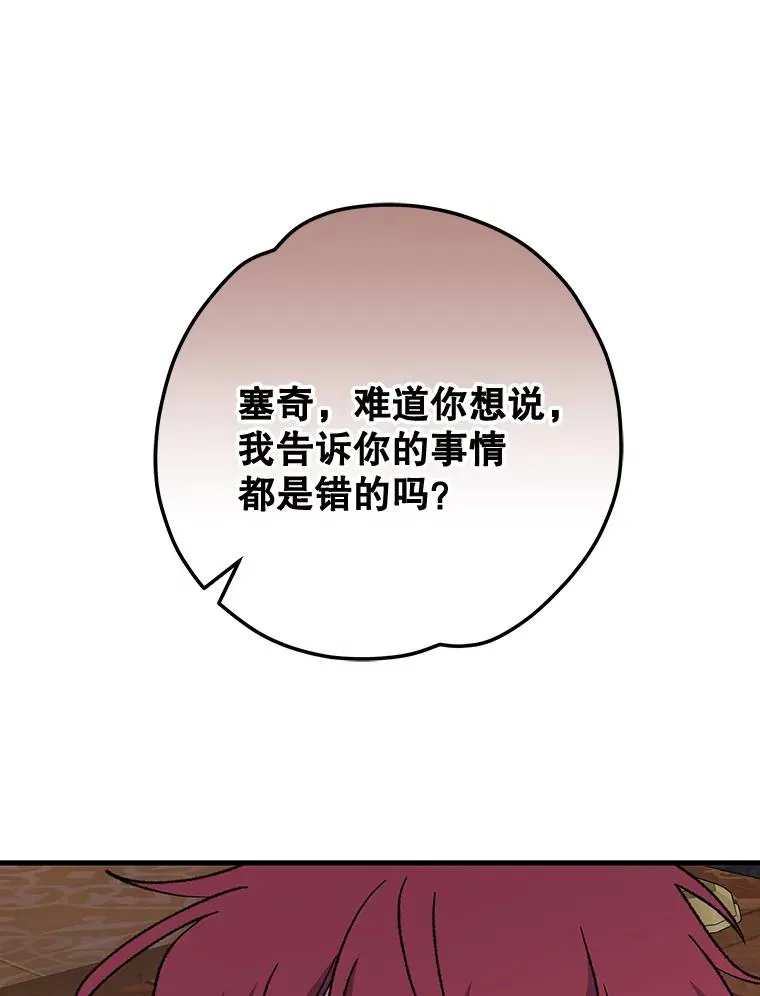 63.无计可施82