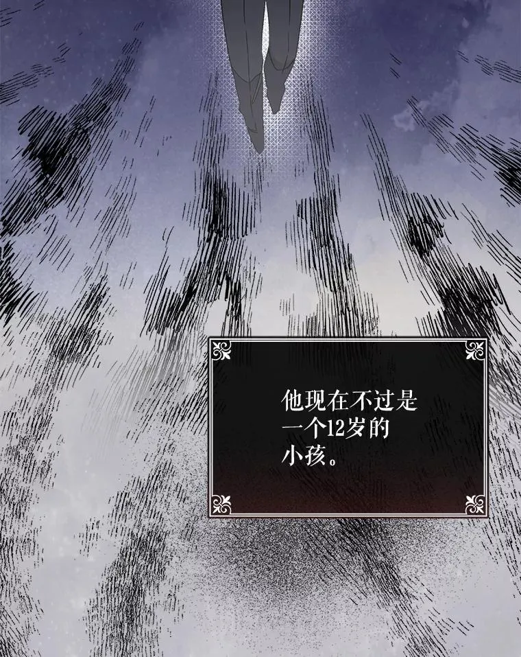 24.转变态度59
