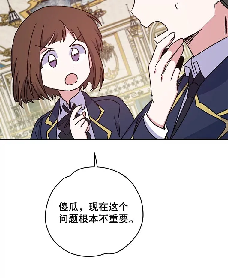 23.精神体系94