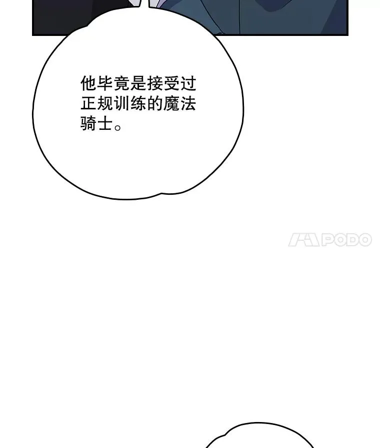 118.破局13