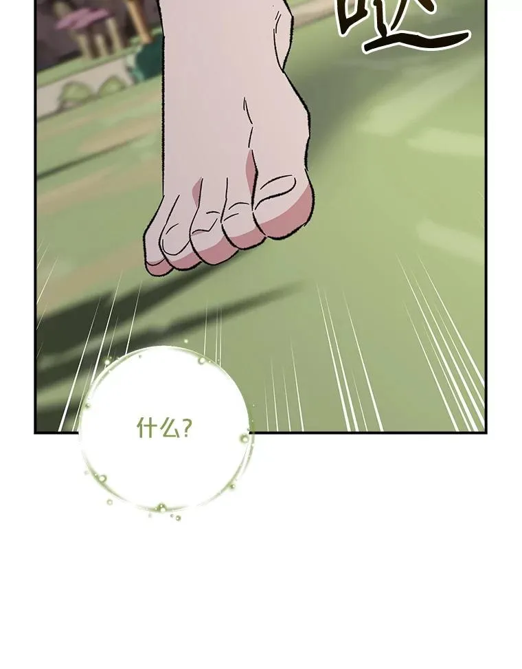 124.找来救兵45