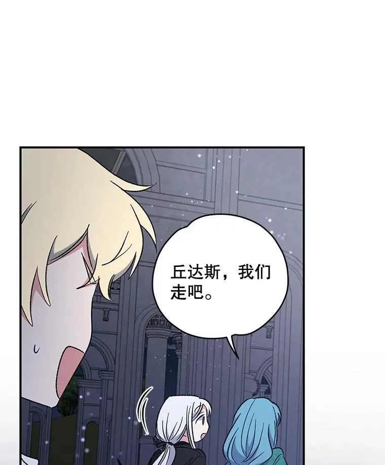34.晚宴54