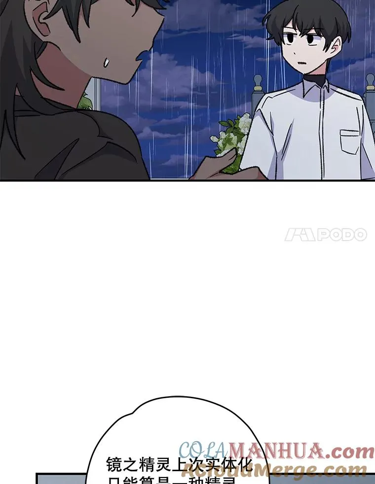 54.幽灵传说88