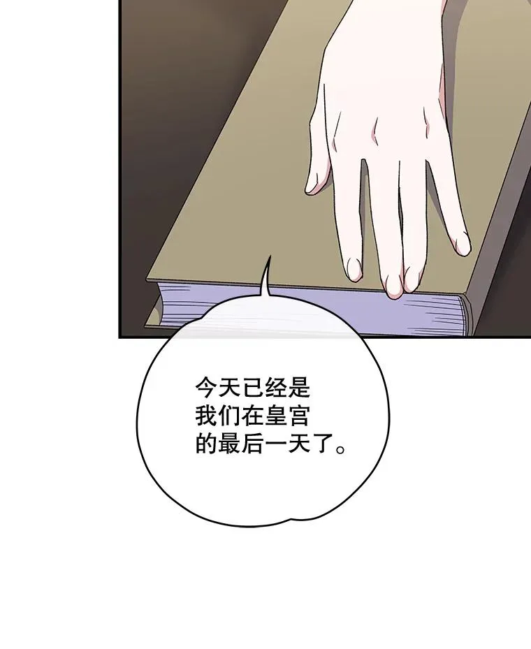 47.同伴集结30