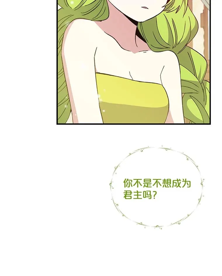 23.精神体系74