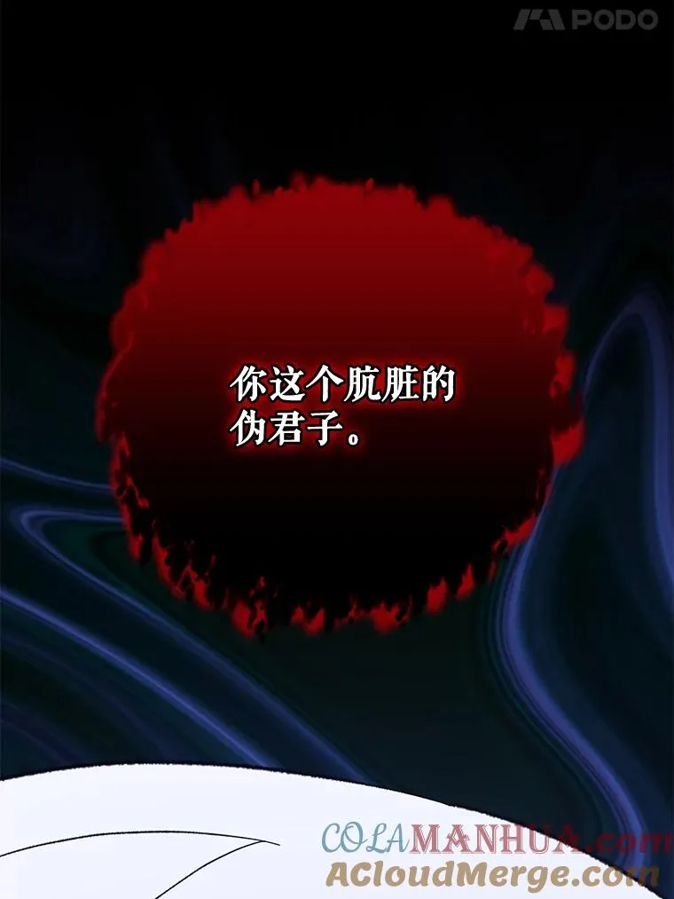 69.发现端倪116