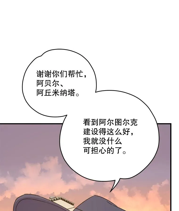 93.夜之魔女传闻43