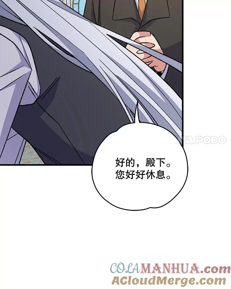 64.王级诅咒96