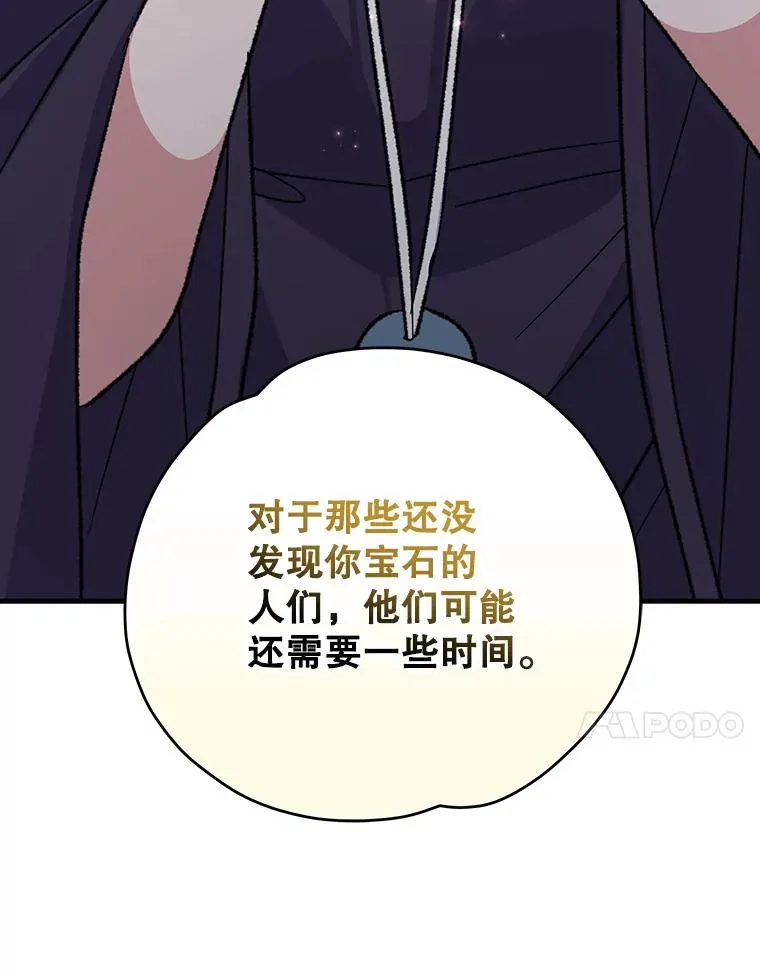 97.一起旅行69