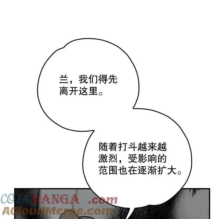 116.西拉12