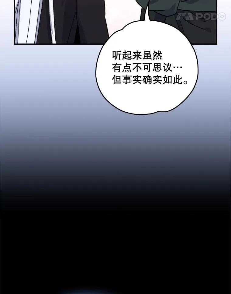 104.夏允的宫殿10