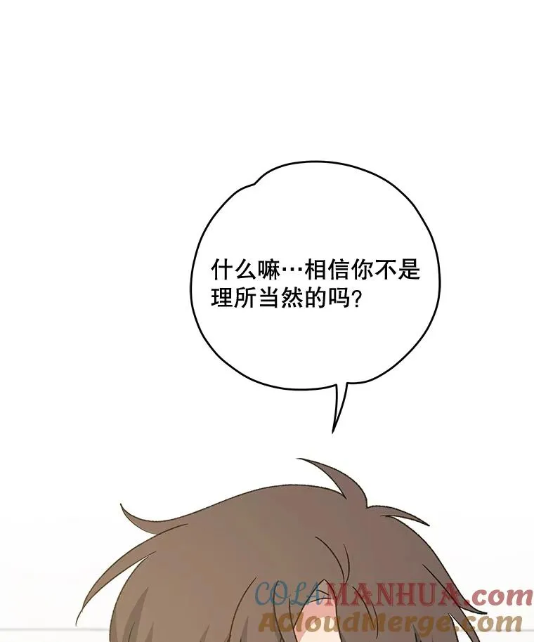 59.刺杀72