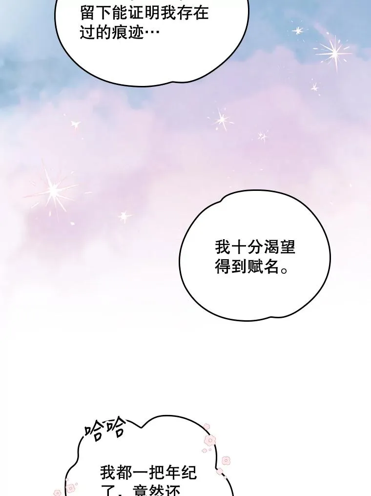 8.赋名25