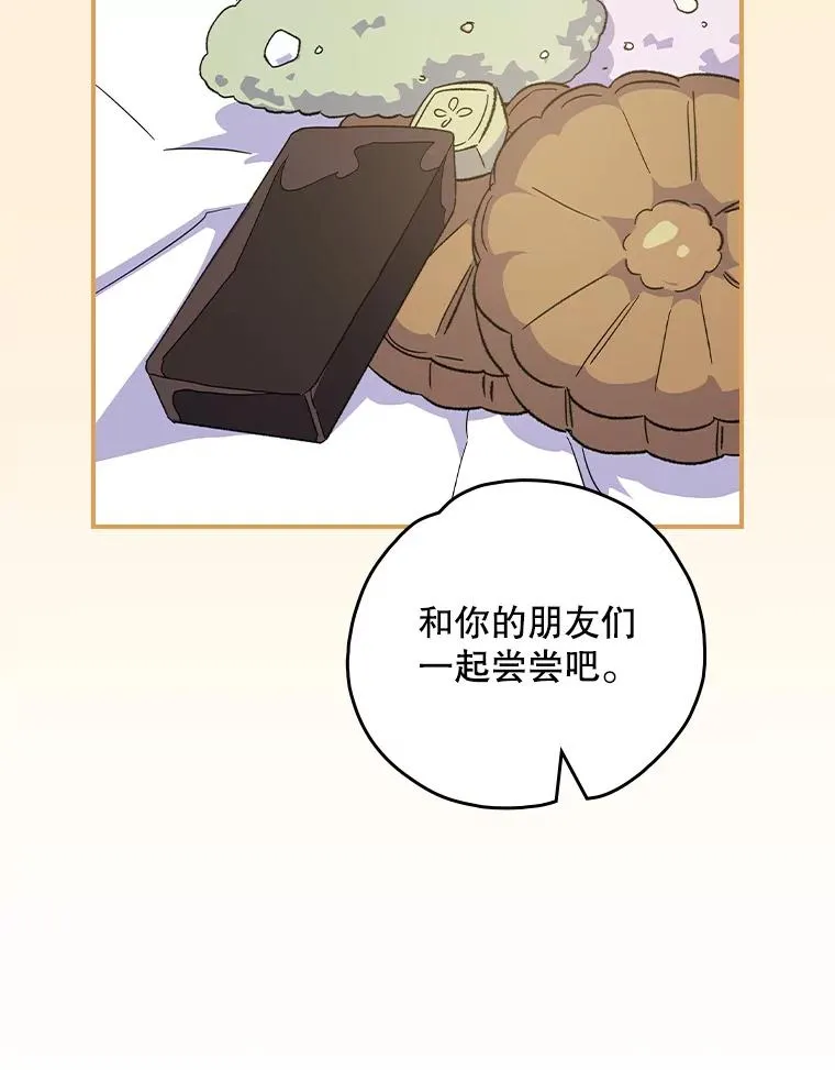 105.舅舅49