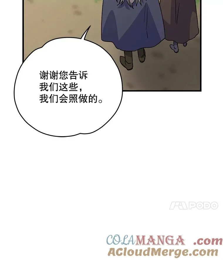 98.白虎神32