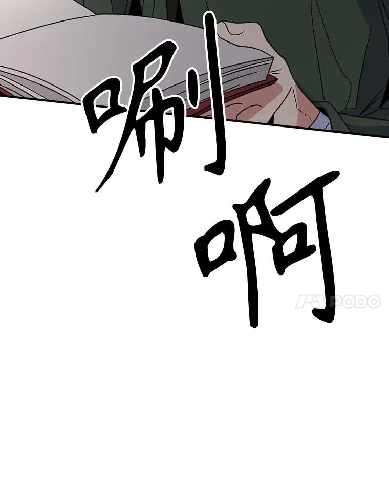 114.大战一触即发87