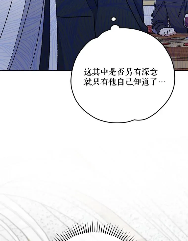 48.皇帝的陈述101