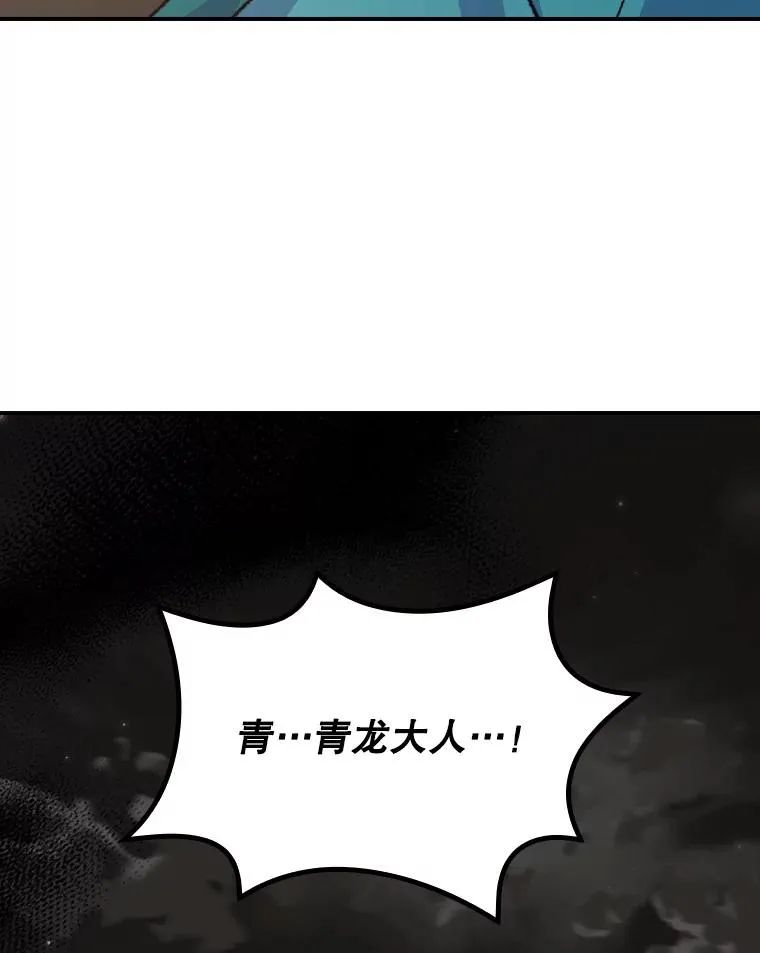 116.西拉63