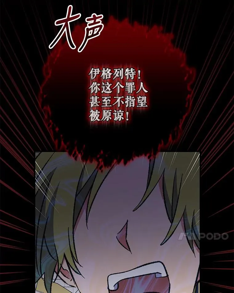 70.死灵之乱6