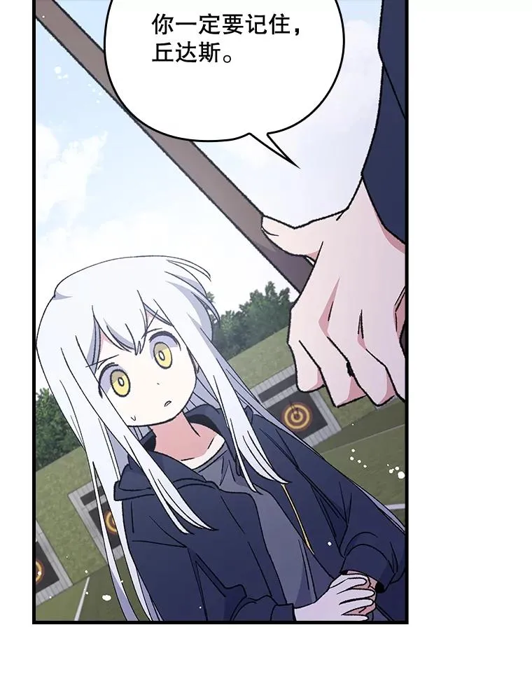 18.期中考试44