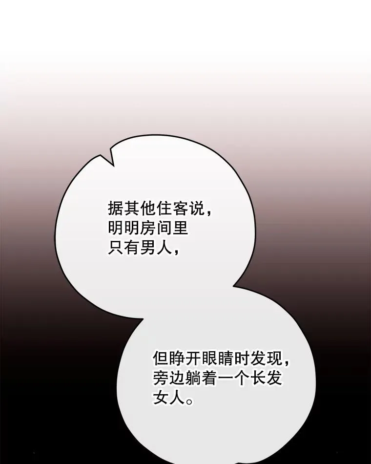 103.海东首都74