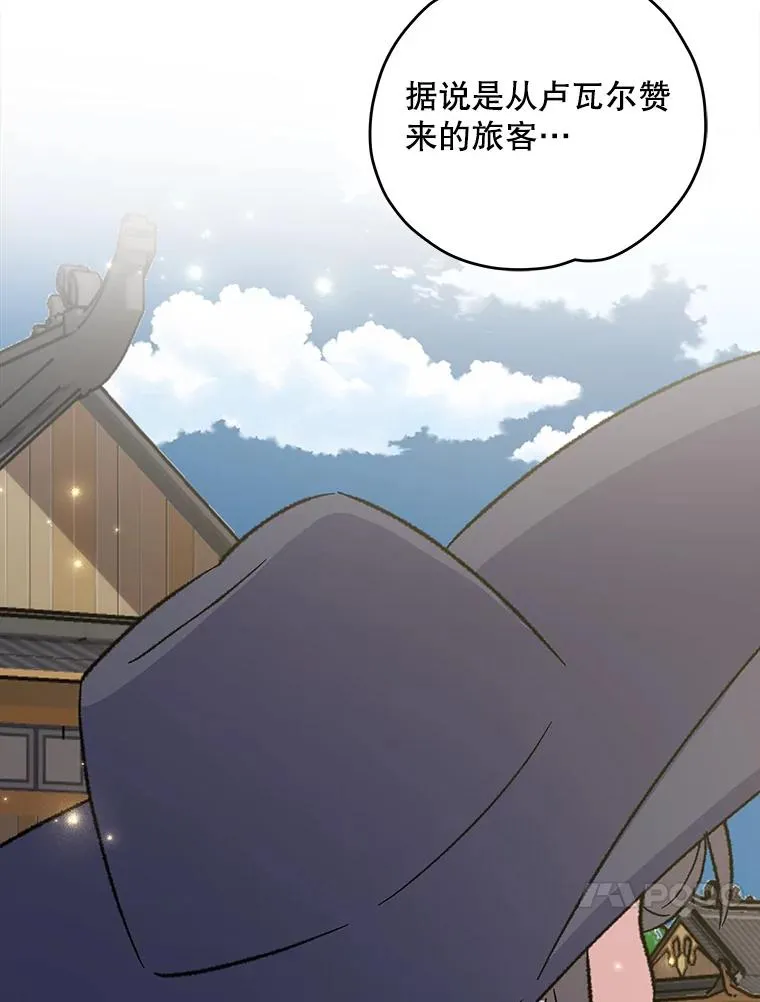98.白虎神121