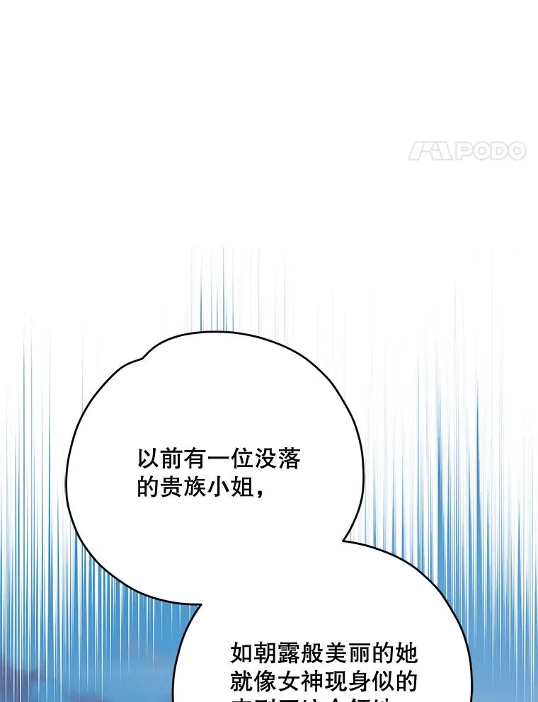 76.仓库疑云55