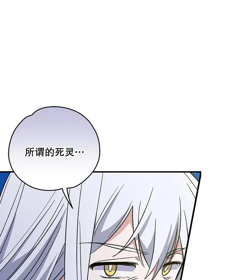 57.再见弗里德50