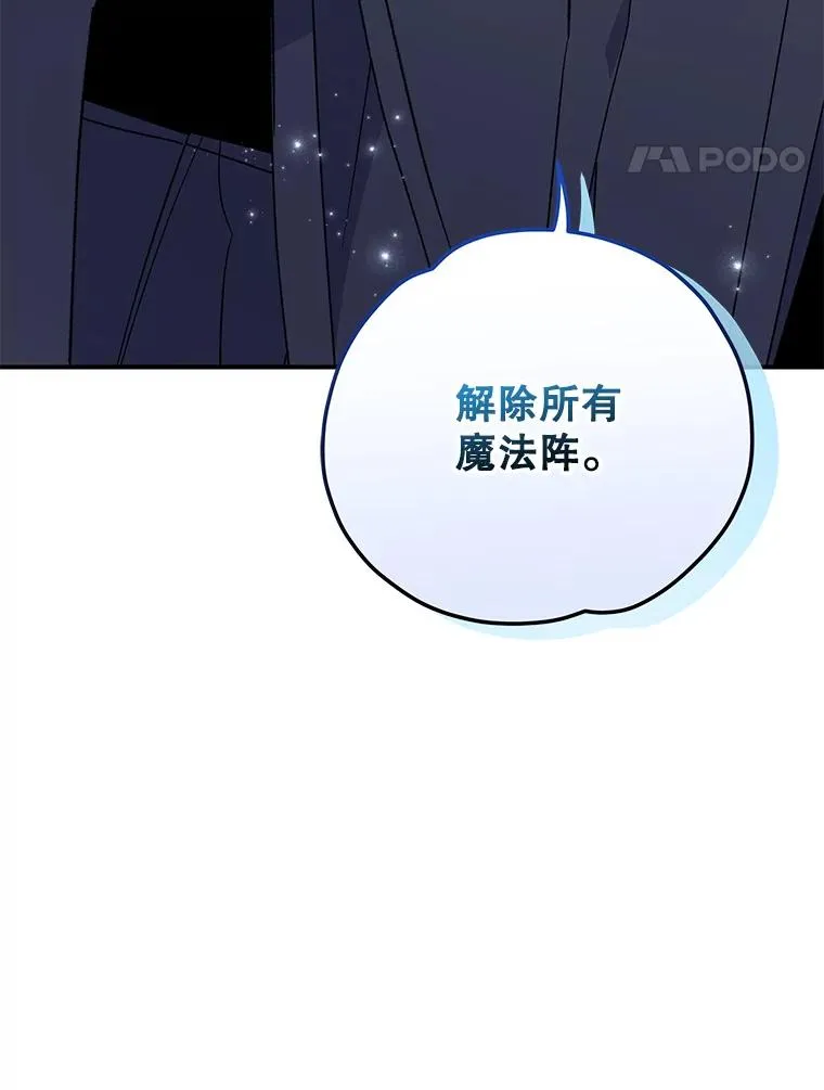 103.海东首都102