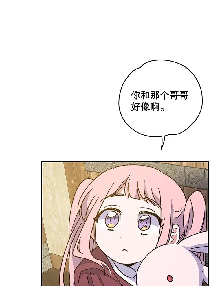 49.重返卢瓦赫89